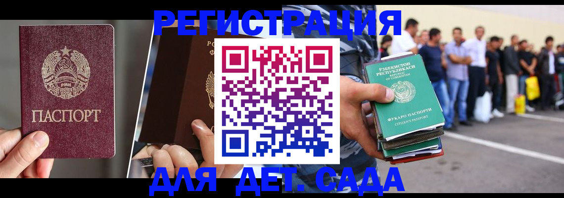 найти адрес прописки в Новосибирской области